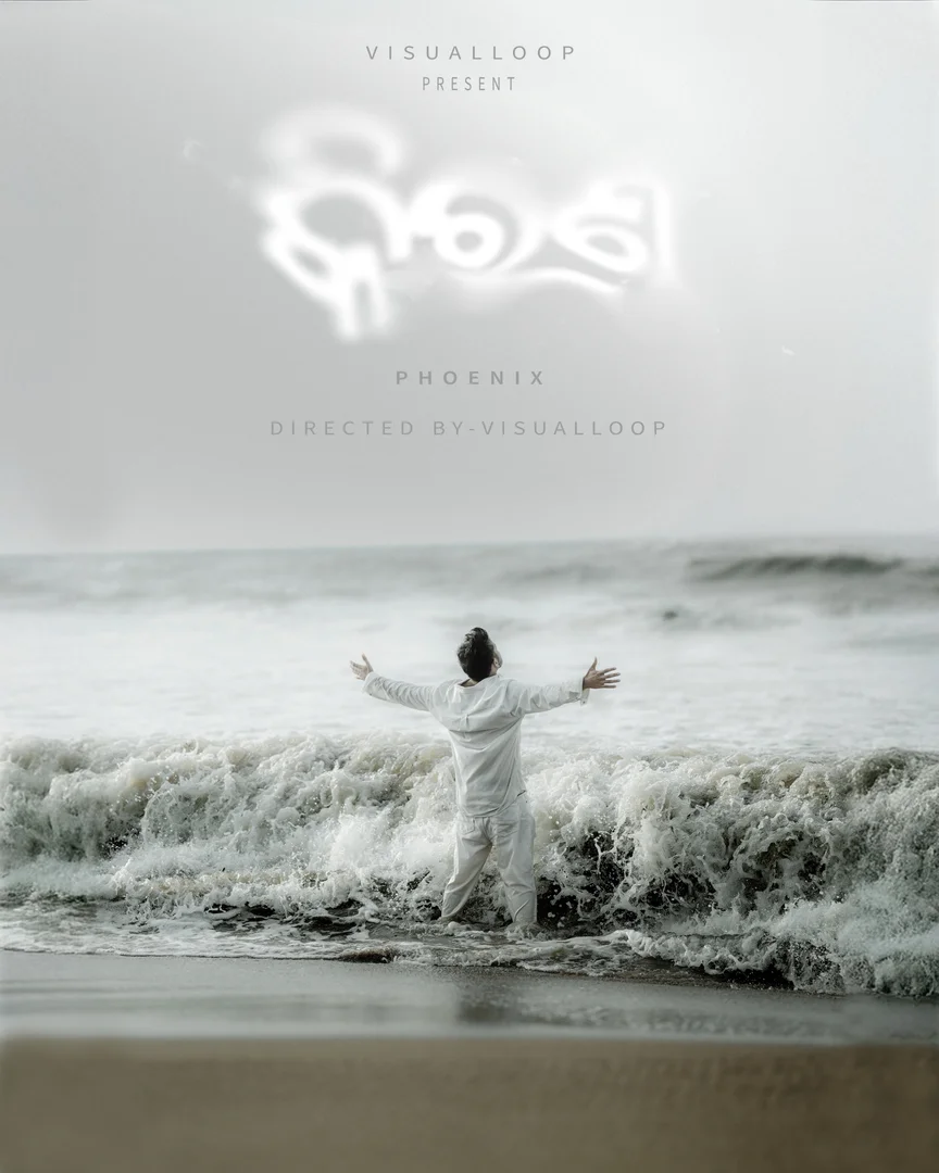 KIRANA - Brand Story